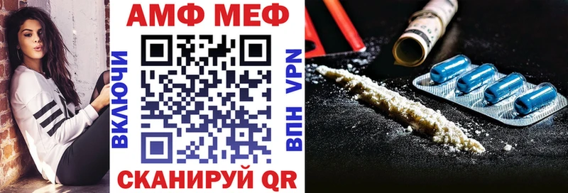 Amphetamine 97%  Гусиноозёрск 