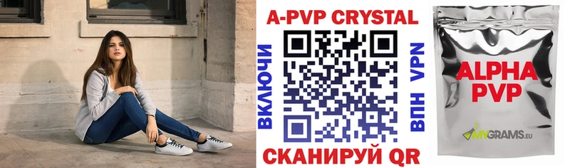 А ПВП СК КРИС Гусиноозёрск
