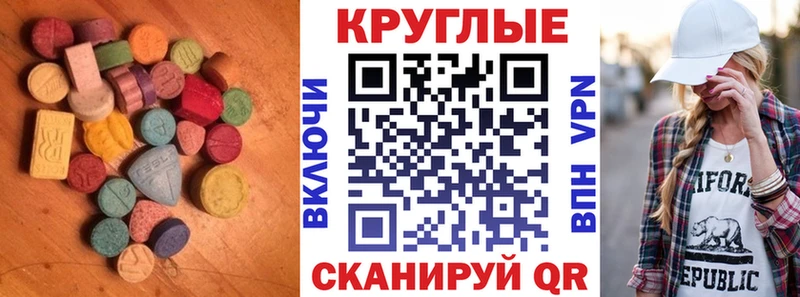 закладка  Гусиноозёрск  МЕГА   Ecstasy louis Vuitton 