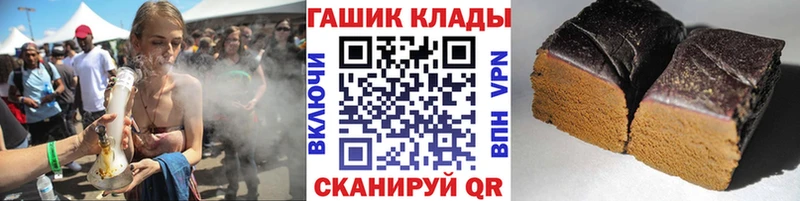 ГАШ 40% ТГК  что такое   Гусиноозёрск 