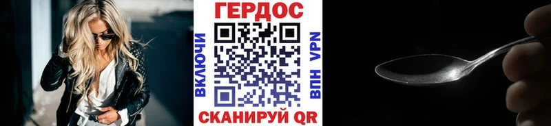 ГЕРОИН белый  MEGA рабочий сайт  Гусиноозёрск 