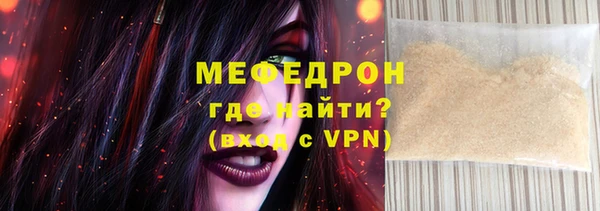 стаф Володарск