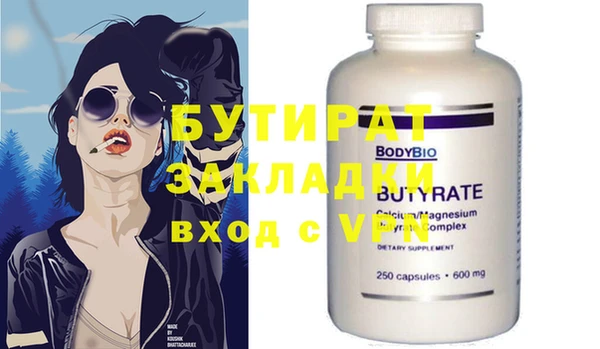 винт Горнозаводск