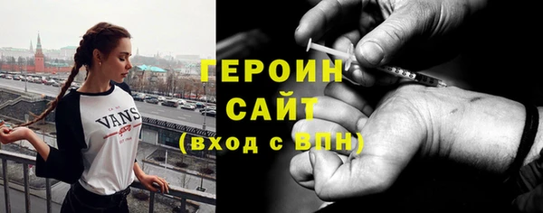альфа пвп Верхний Тагил