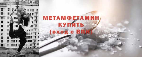 меф Вязники