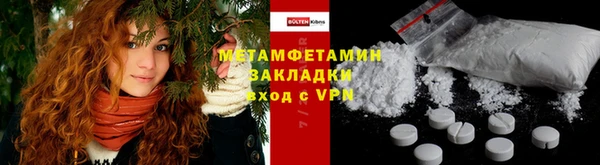 меф Вязники