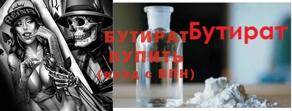 mix Вязьма