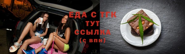 эйфоретик Вяземский