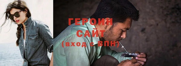 меф Вязники