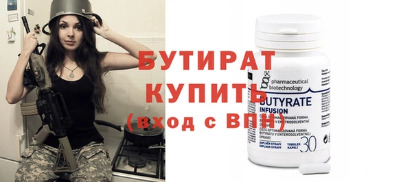 СК Горняк
