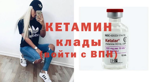 эйфоретик Вяземский