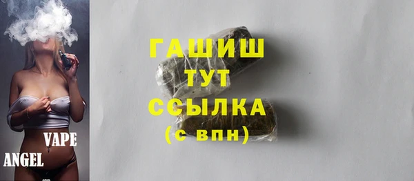 твердый Горно-Алтайск