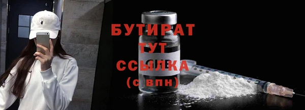 меф Вязники