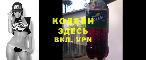 винт Горнозаводск