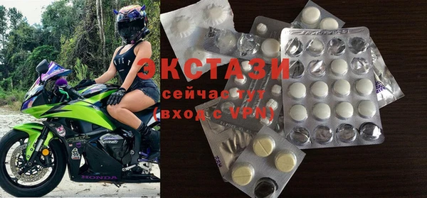 мяу мяу кристалл Волосово