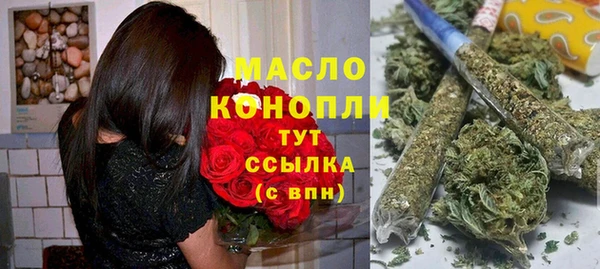 твердый Горно-Алтайск