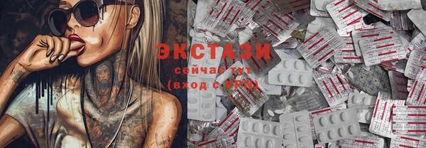 винт Горнозаводск