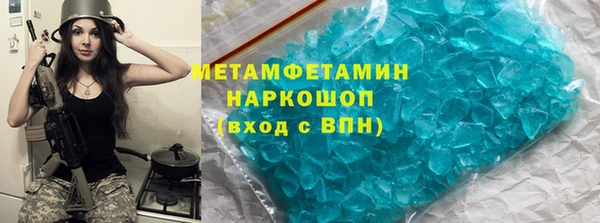 винт Горнозаводск