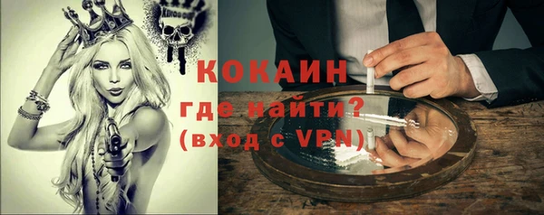 мефедрон Няндома