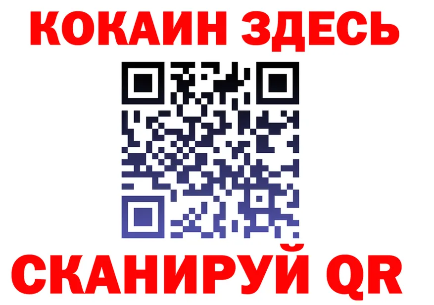 АМФ Розовый зеркало shop блэк спрут Гусиноозёрск