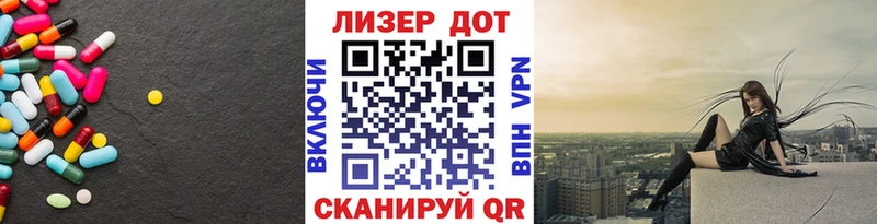 LSD-25 экстази ecstasy купить наркоту omg онион Гусиноозёрск