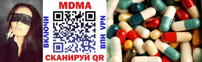 МДМА Molly  как найти закладки  Гусиноозёрск 