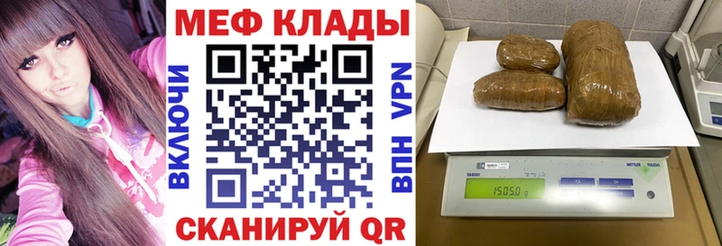 Меф VHQ Гусиноозёрск