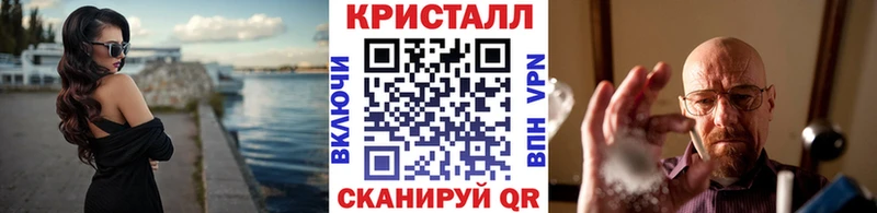 Метамфетамин винт Гусиноозёрск