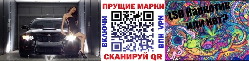 Марки N-bome 1,5мг  OMG онион  Гусиноозёрск 