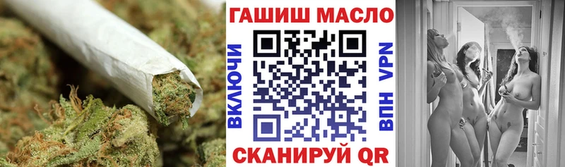 ТГК жижа купить сайты Гусиноозёрск